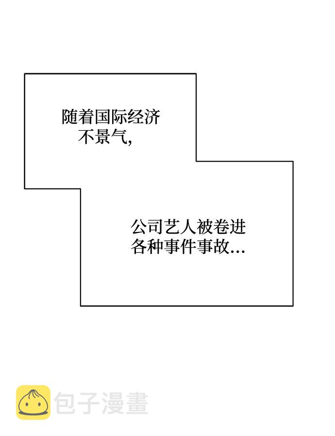 [第41话] 存在的理由25