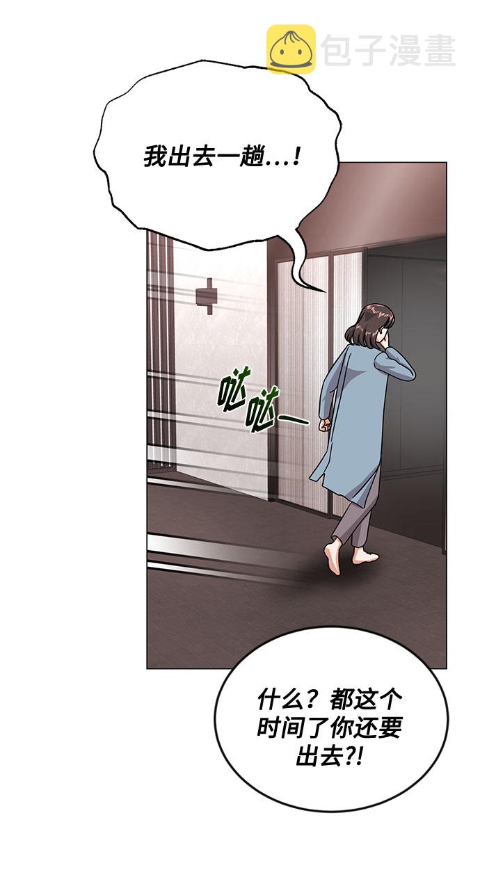 [第43话] 从那瞬间起31