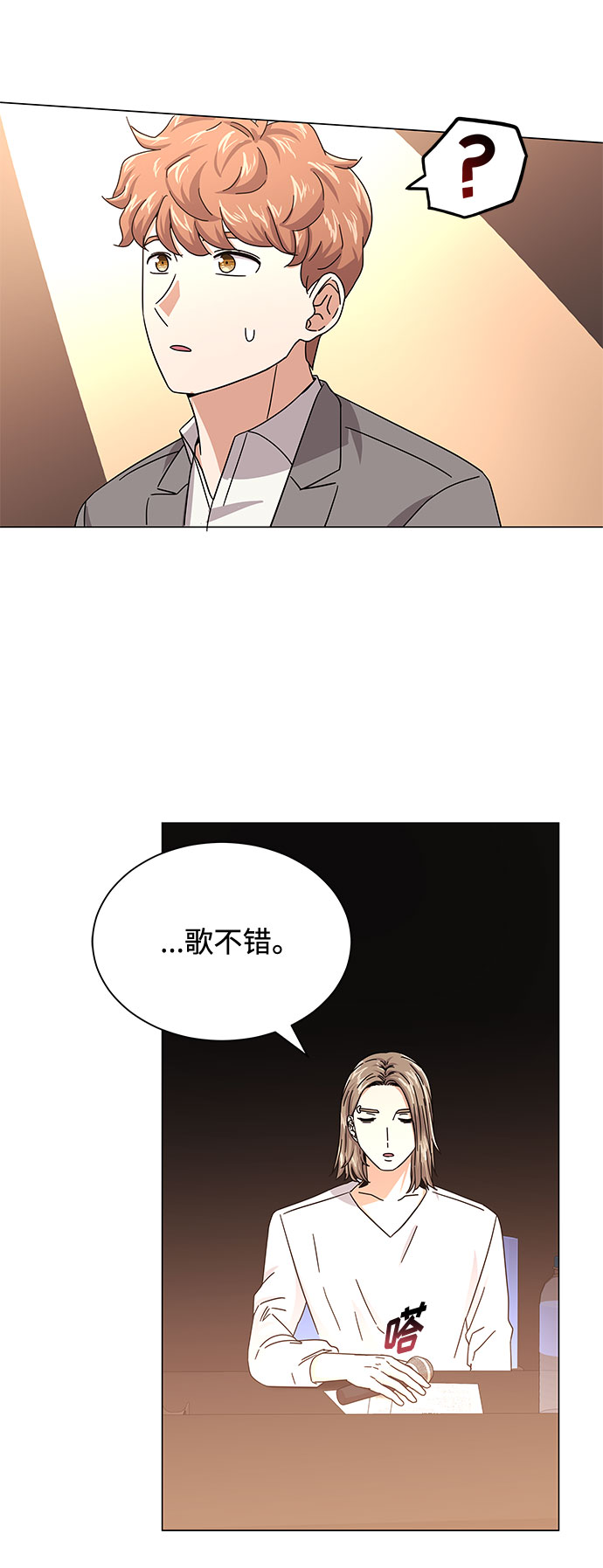 [第28话] 内定要捧红的乐队83