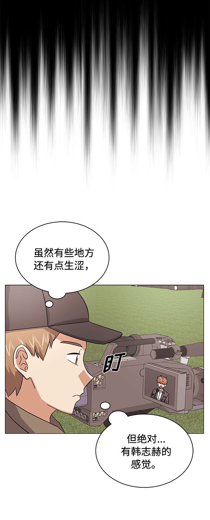 [第6话] 咻～进去了！44