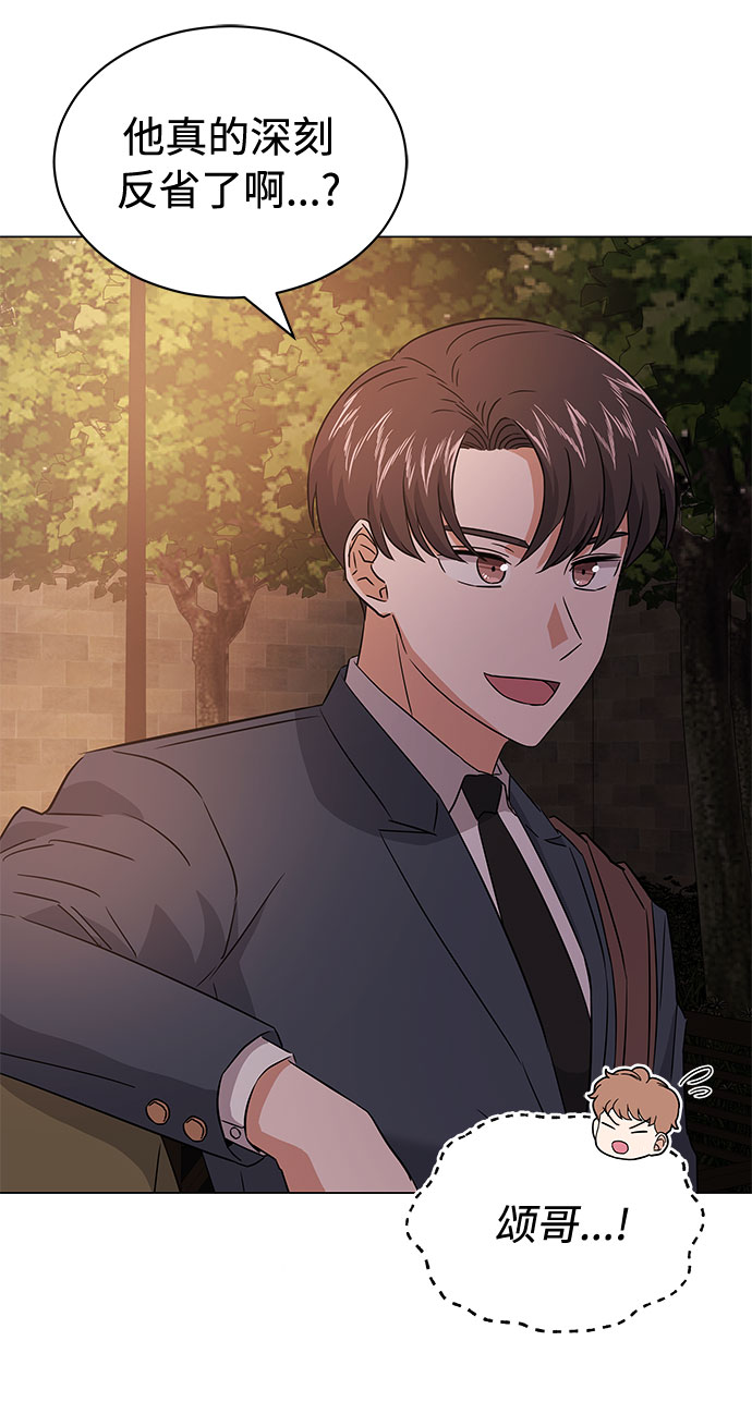[第12话] 爲了再次挑战34