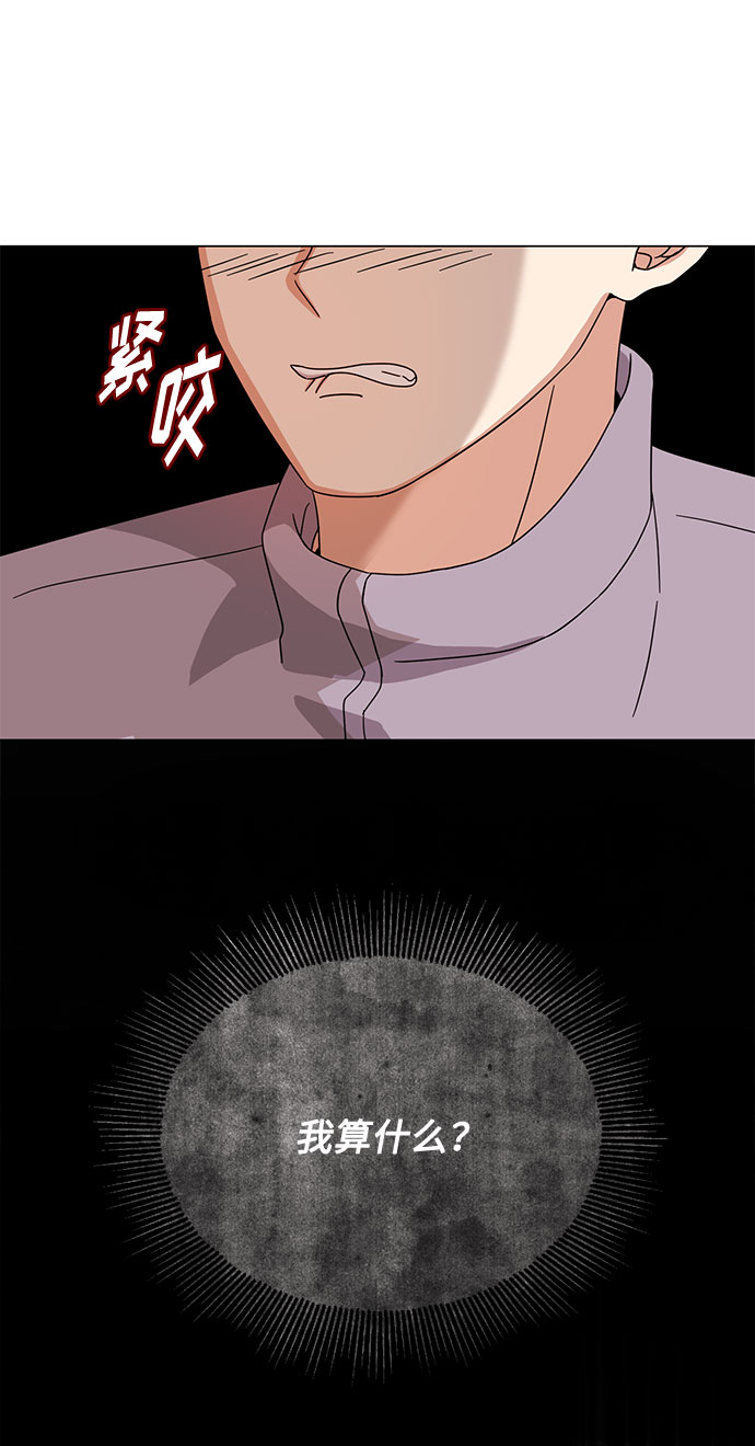 [第44话] 爲了天然汽水20