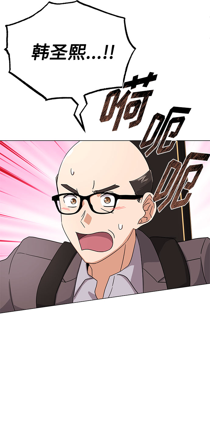 [第29话] 做件有趣的事吧37