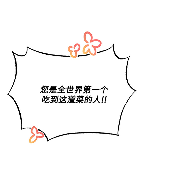 [第47话] 爲了Arua的特训63