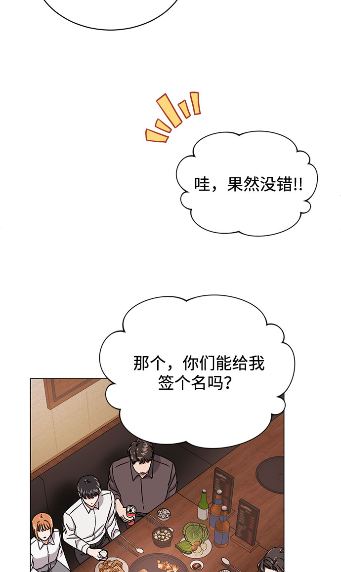 [第47话] 爲了Arua的特训8