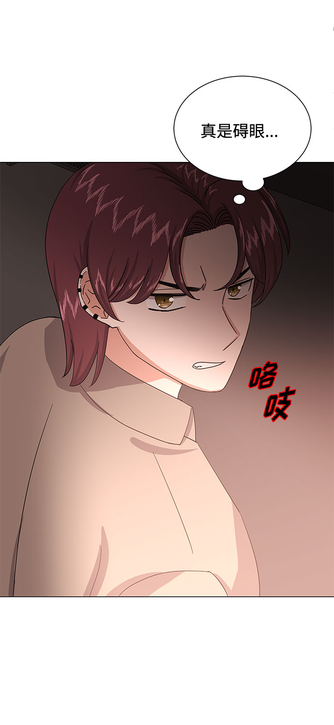 [第33话] 像样的摇滚98