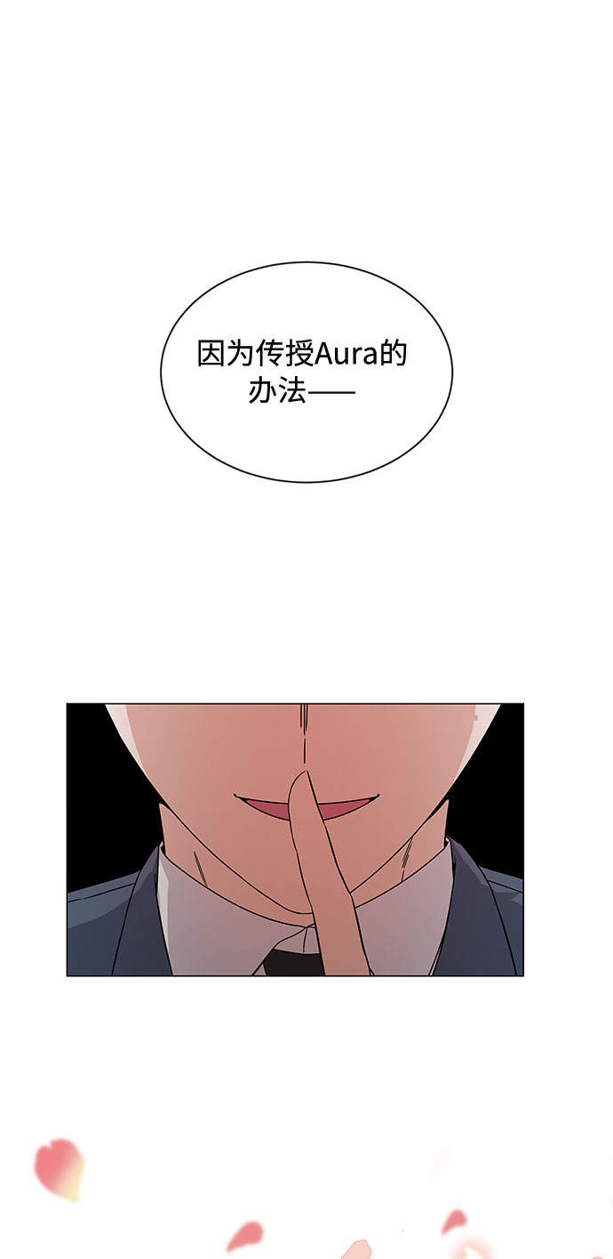 [第2话] 能使人动摇的力量1