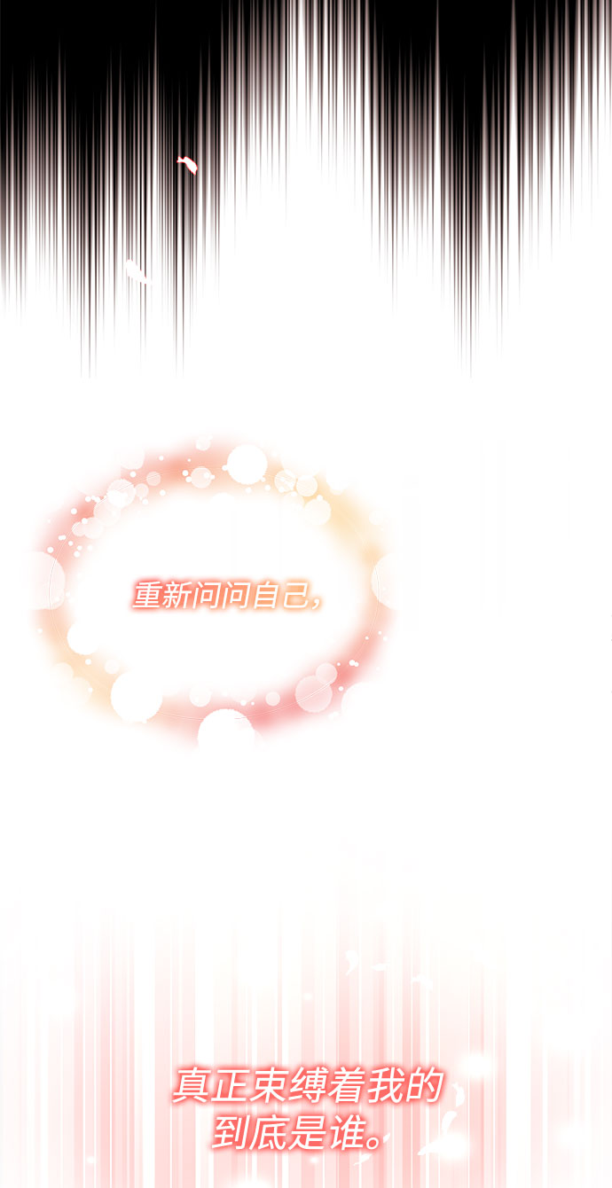 [第7话] 魔法的季节78