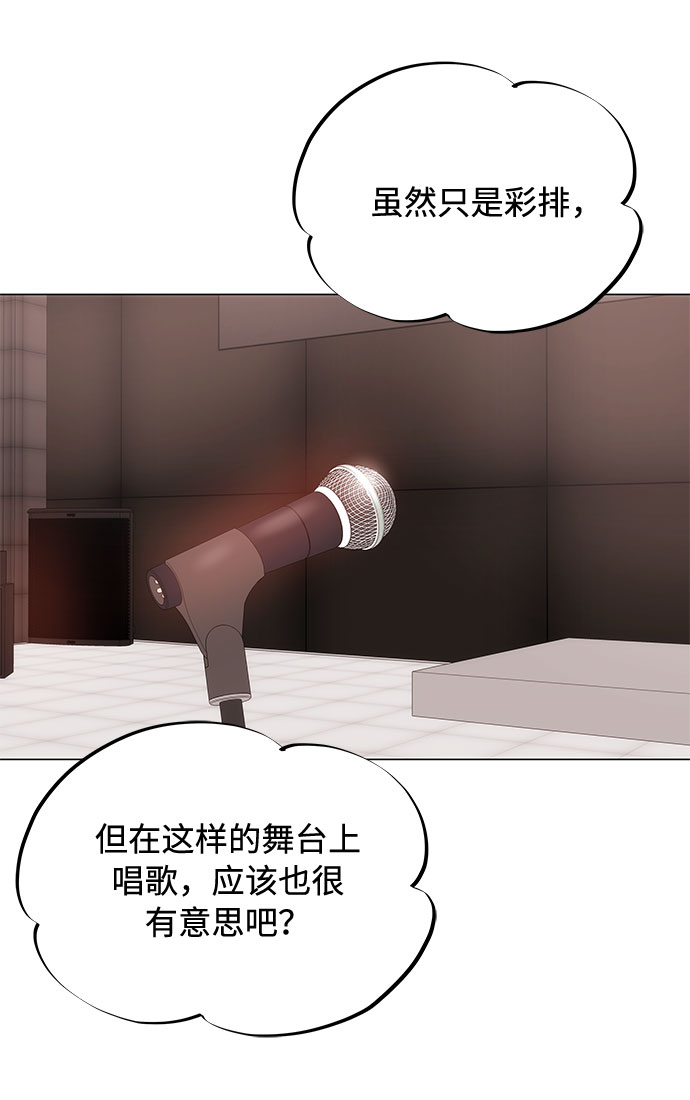[第4话] 请听我唱首歌30