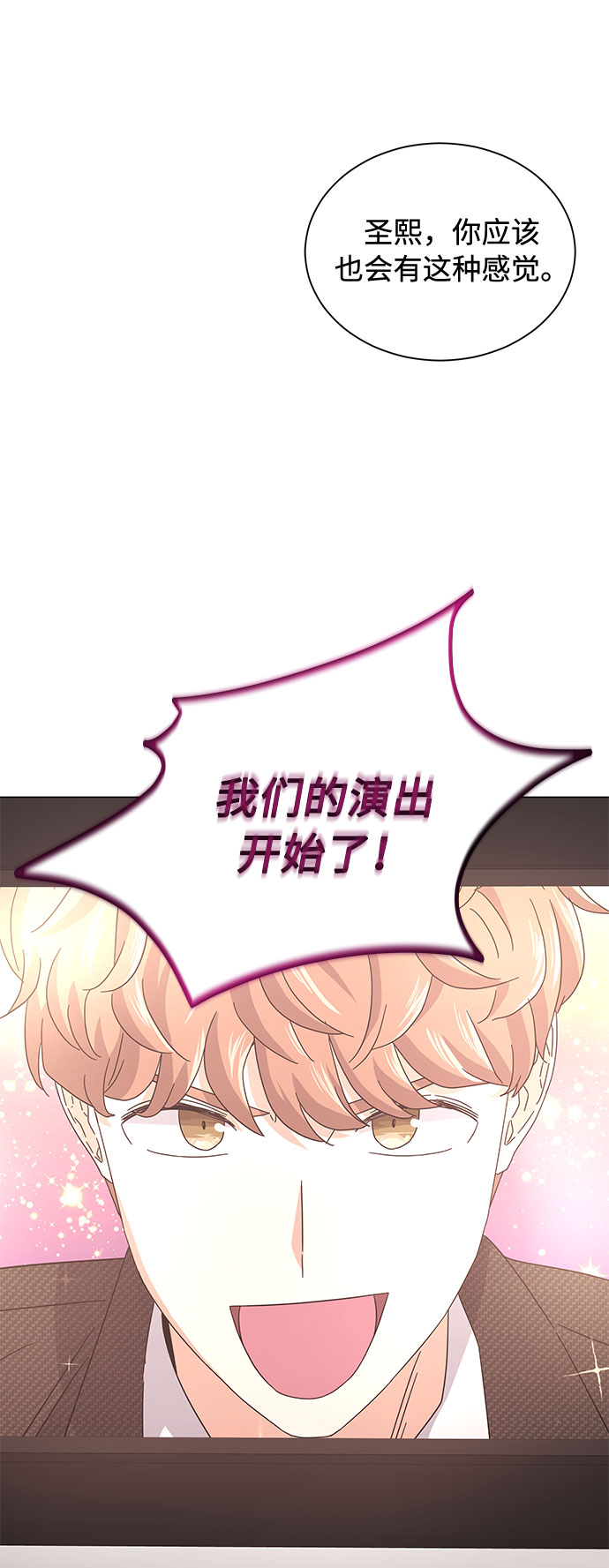 [第25话] 跟会长的交易！82