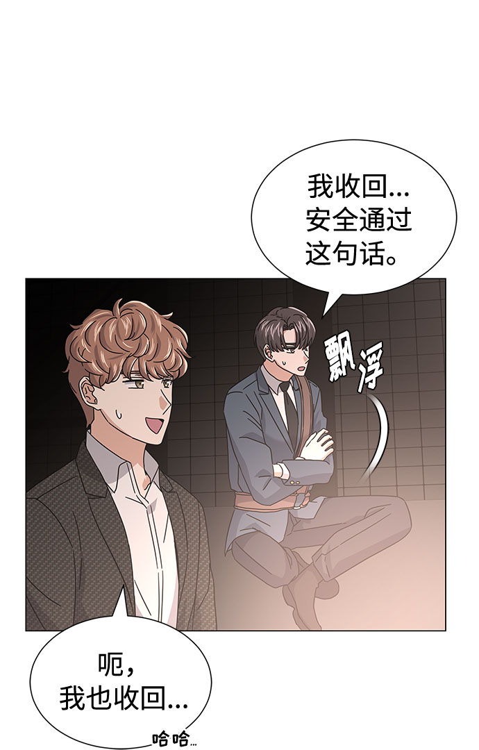 [第23话] 看看什麽是有实力的乐队88