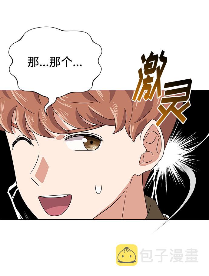 [第11话] 我们组个乐队吧11