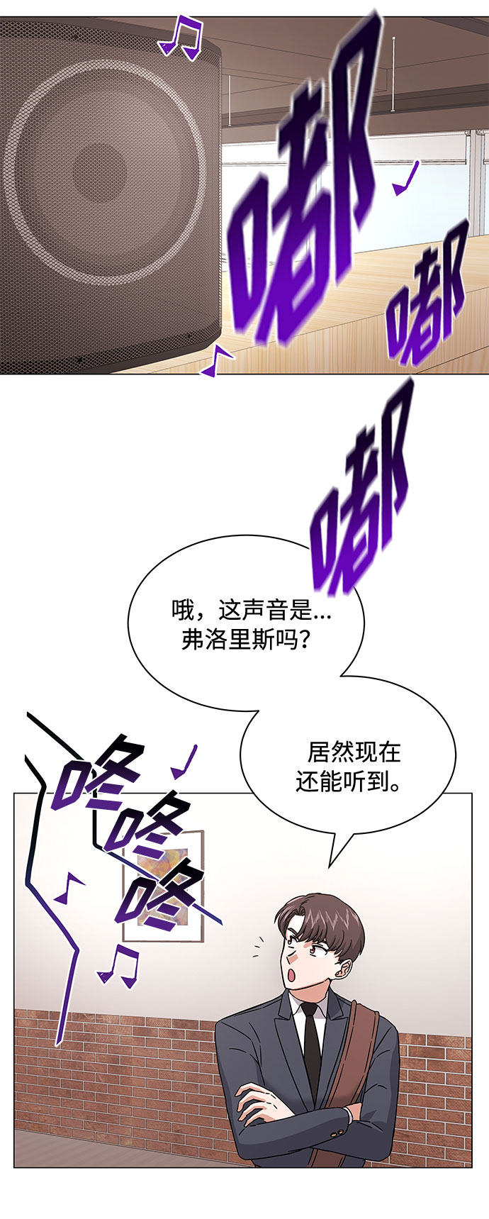 [第8话] 可乐与酒鬼58