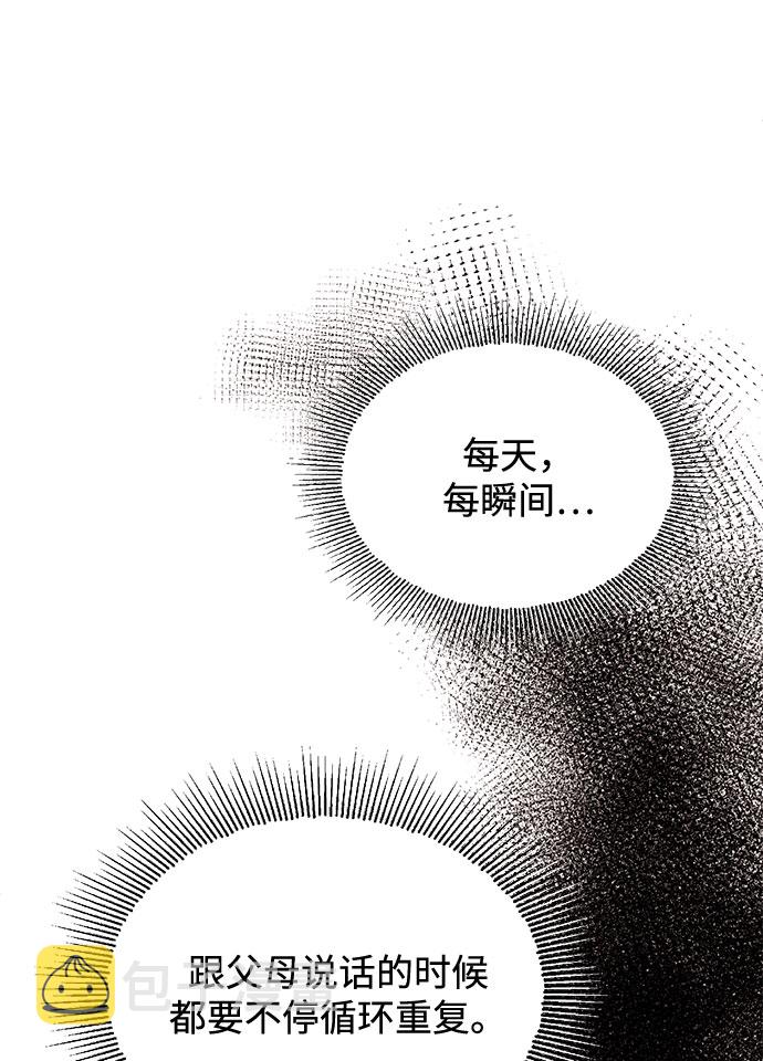 [第43话] 从那瞬间起22