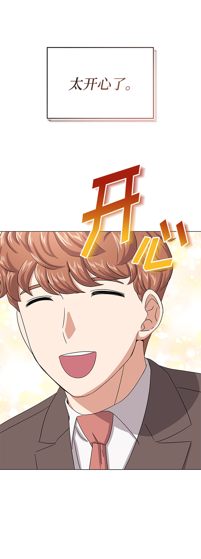[第36话] 戏子行爲75