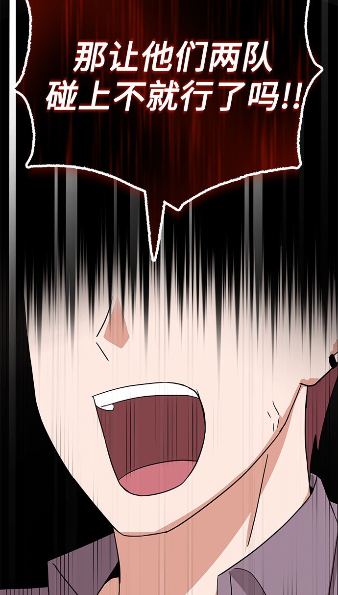[第47话] 爲了Arua的特训90