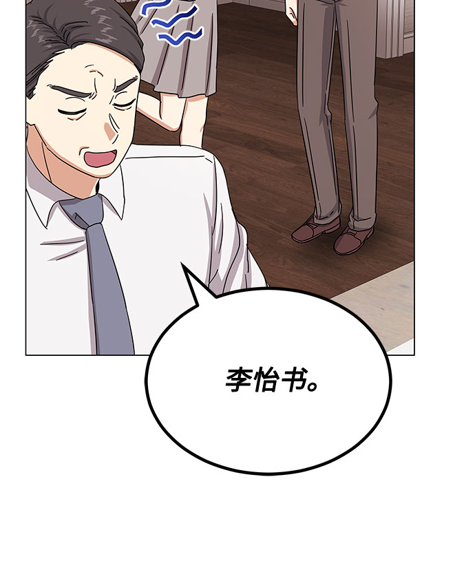 [第38话] 金融治疗47