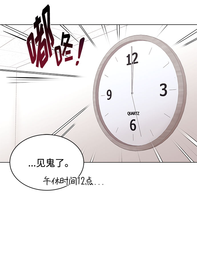 [第8话] 可乐与酒鬼45