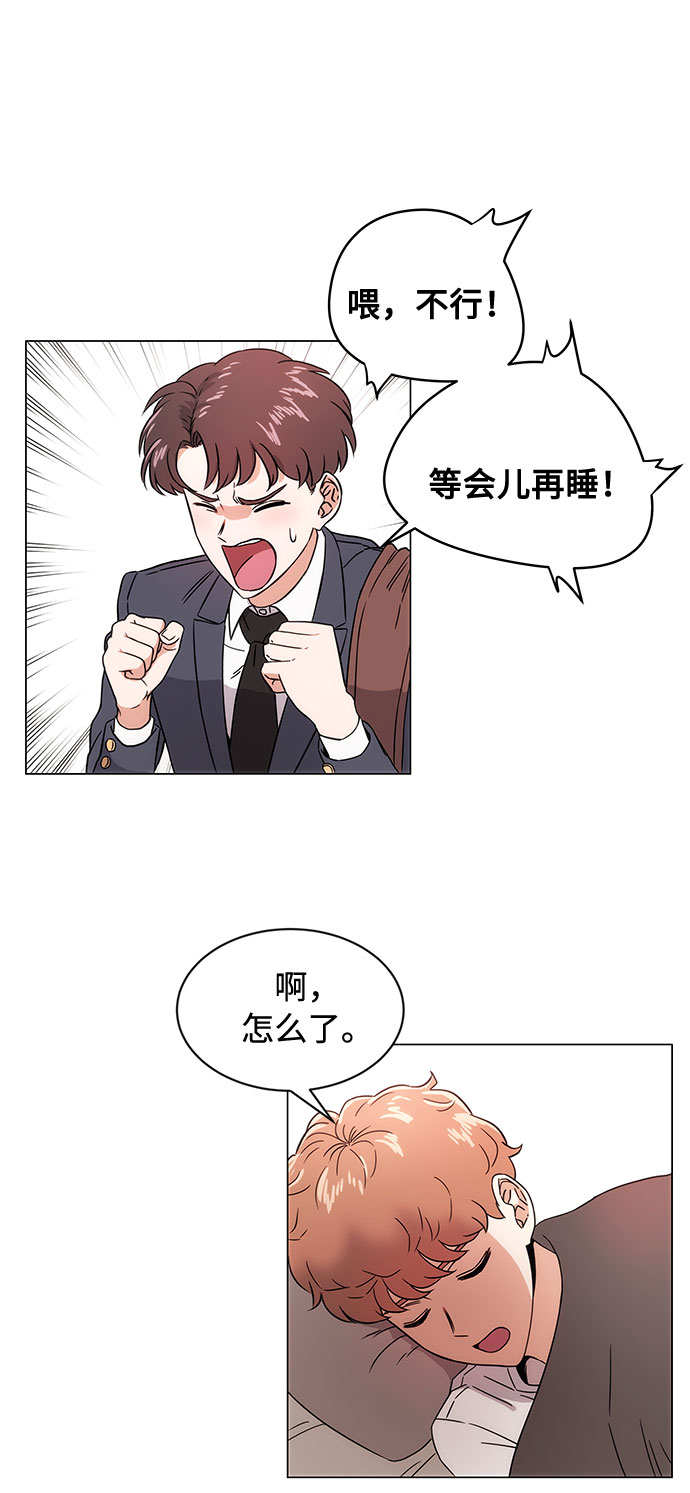 [第1话] 超级巨星韩志赫133