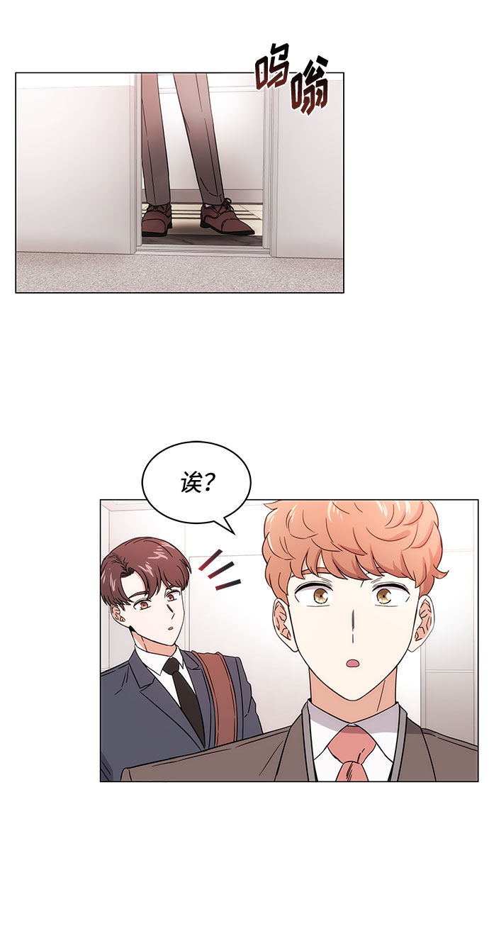 [第2话] 能使人动摇的力量55