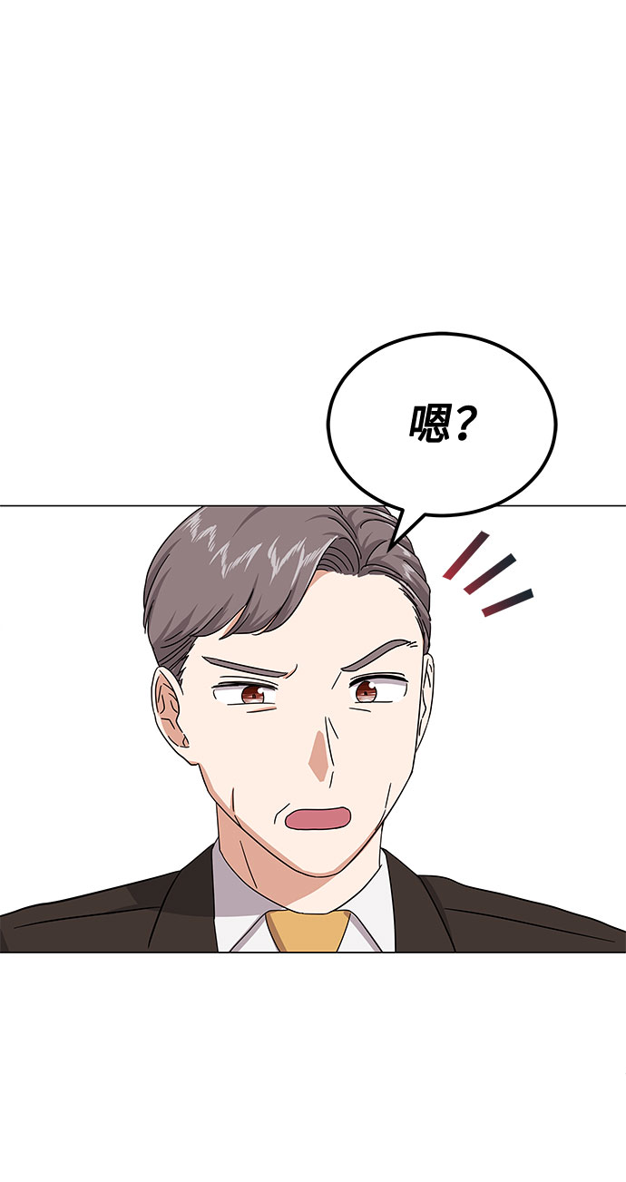 [第36话] 戏子行爲17