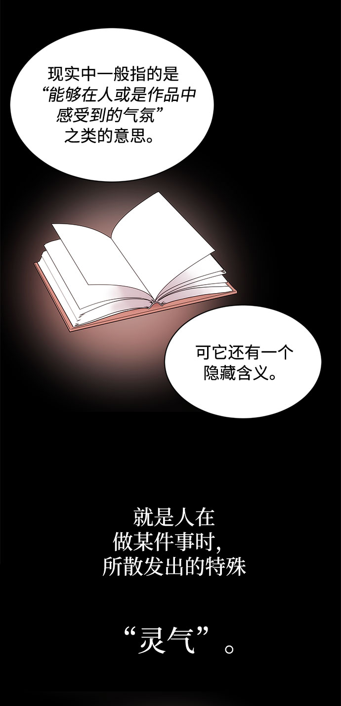 [第1话] 超级巨星韩志赫110