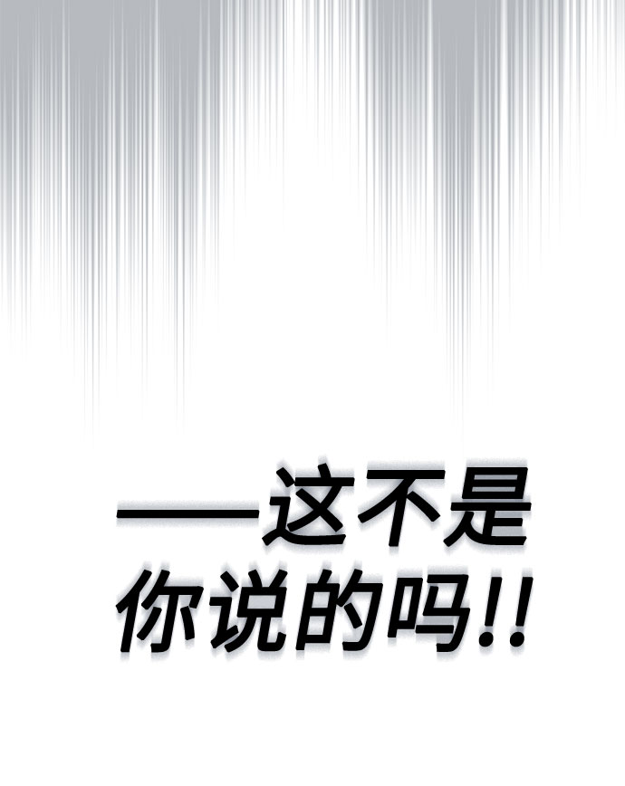 [第40话] give and take75