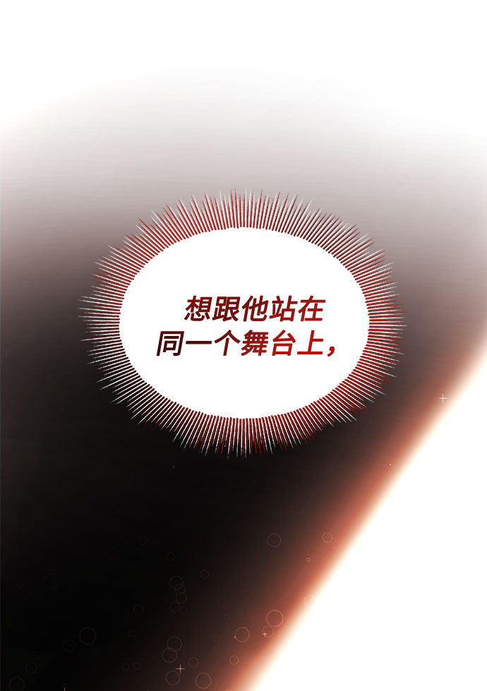 [第10话] 爲了还没实现的梦想27