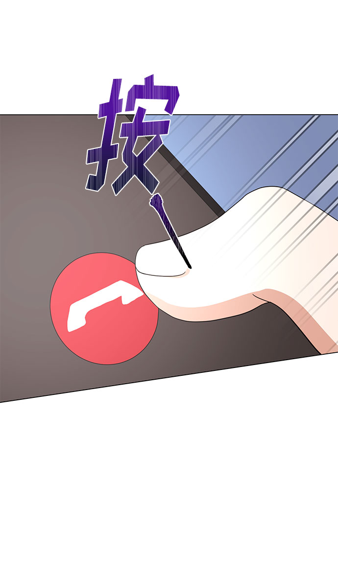 [第48话] 怀疑的种子77