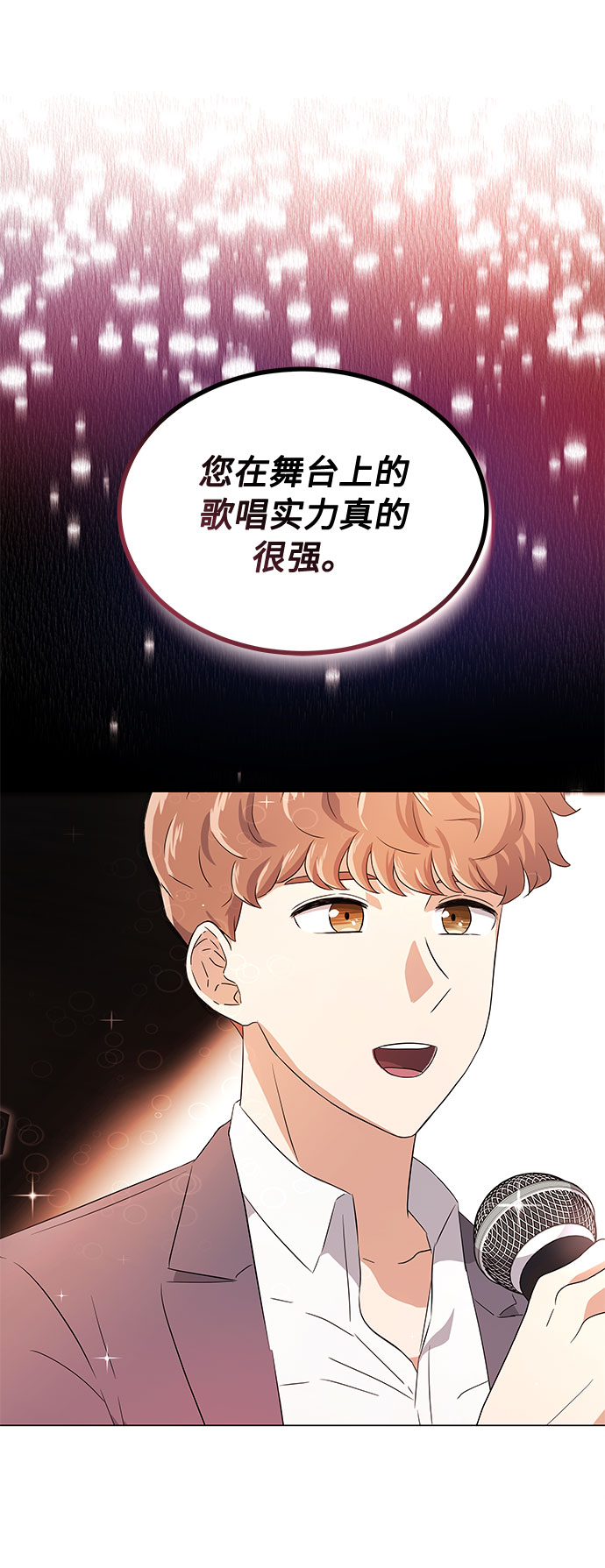[第12话] 爲了再次挑战42