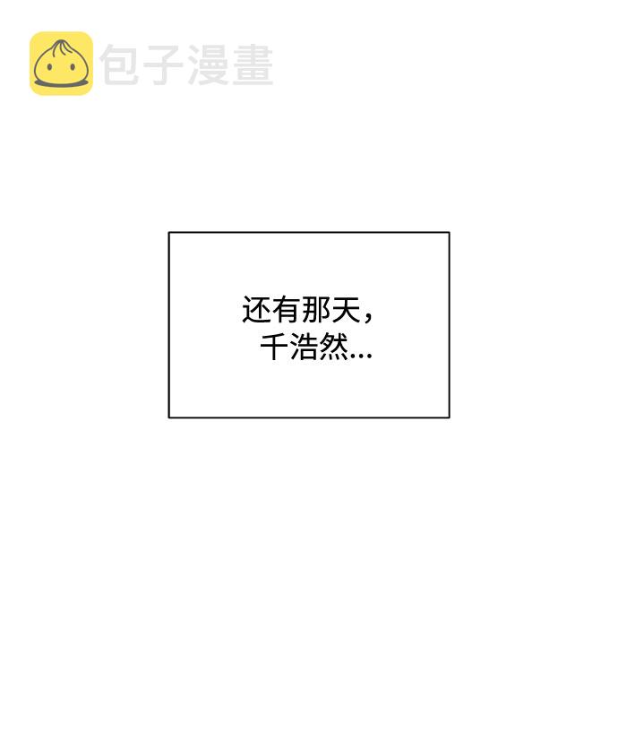 [第13话] 上班的动力90