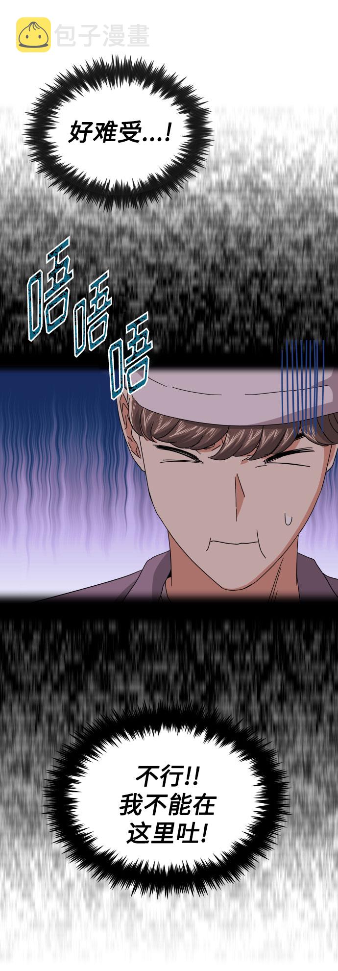 [第23话] 看看什麽是有实力的乐队80