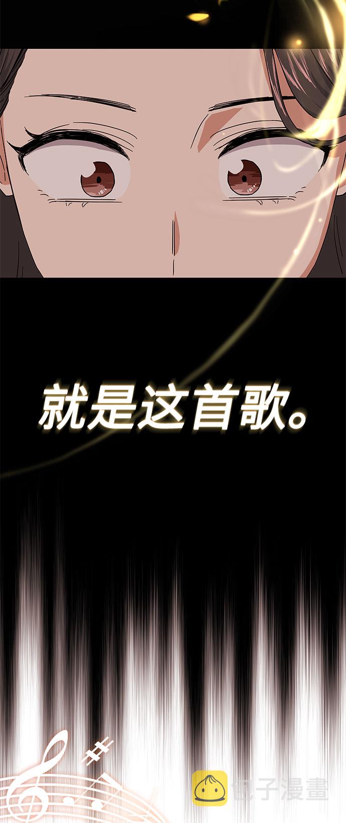 [第7话] 魔法的季节34