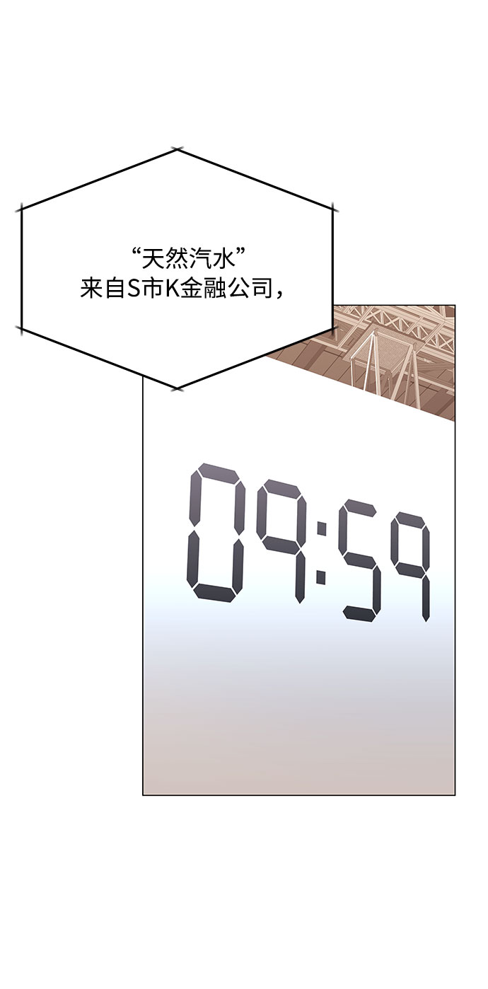 [第22话] 能逃脱魅力的紧急出口55