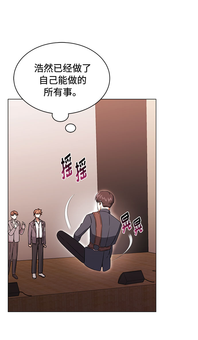 [第10话] 爲了还没实现的梦想86