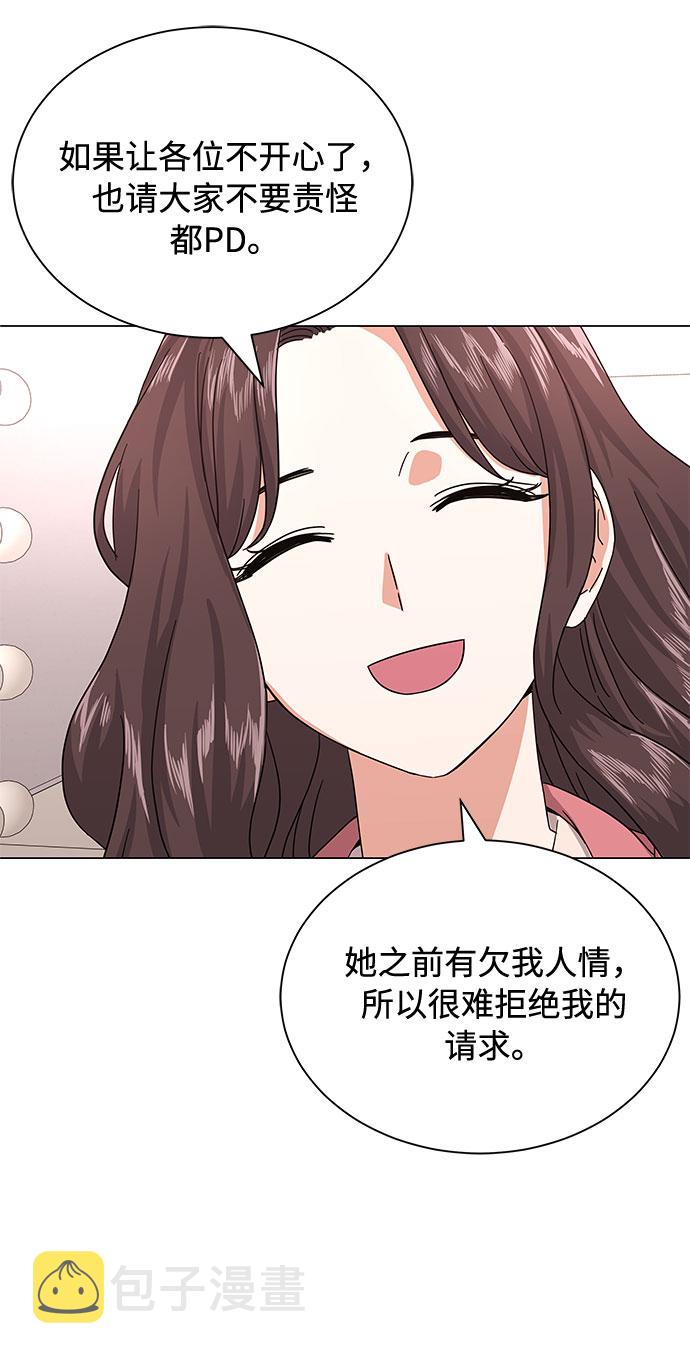 [第29话] 做件有趣的事吧64