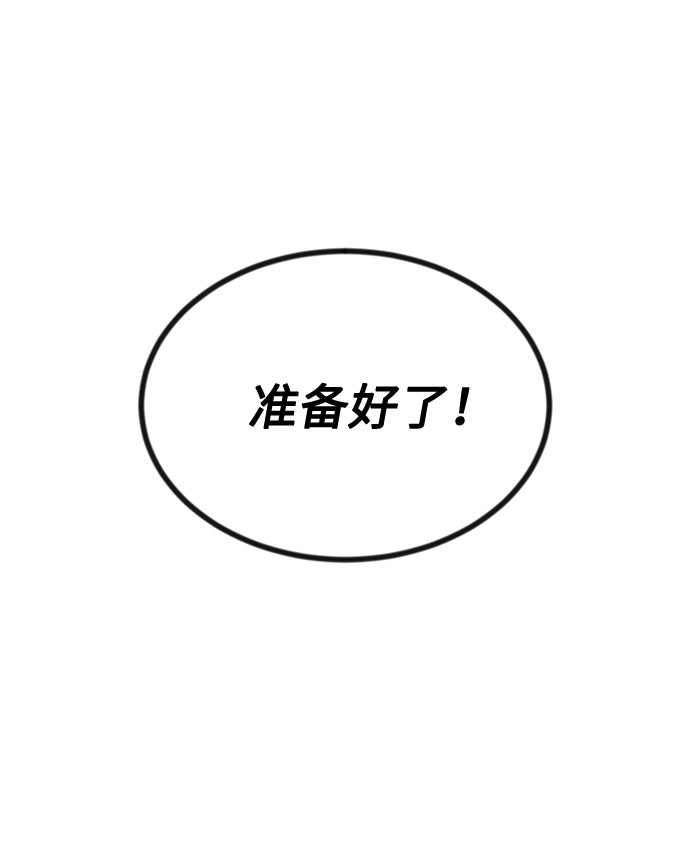 [第4话] 请听我唱首歌74