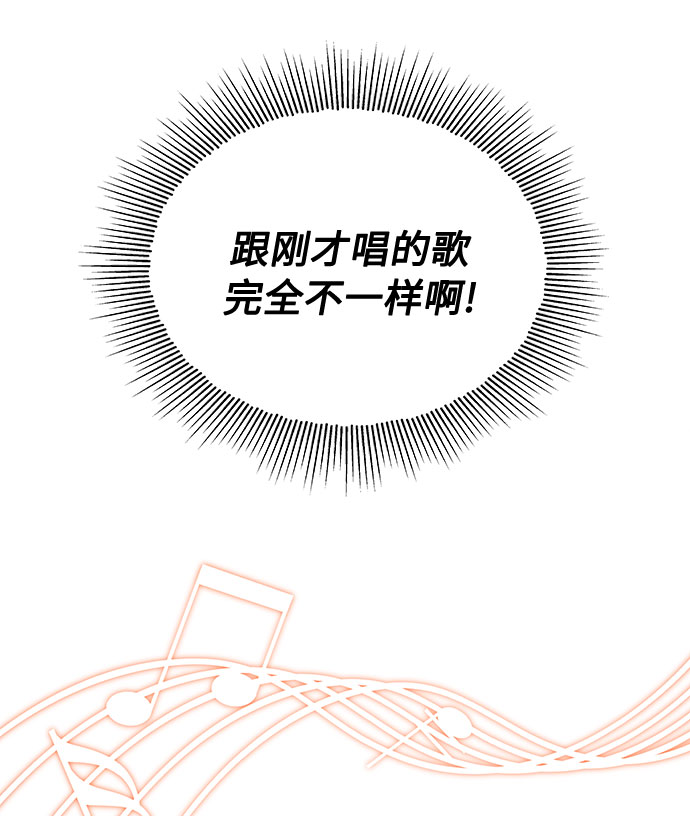 [第15话] 人生就是情节之争55