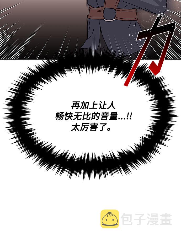 [第5话] 管好你自己30
