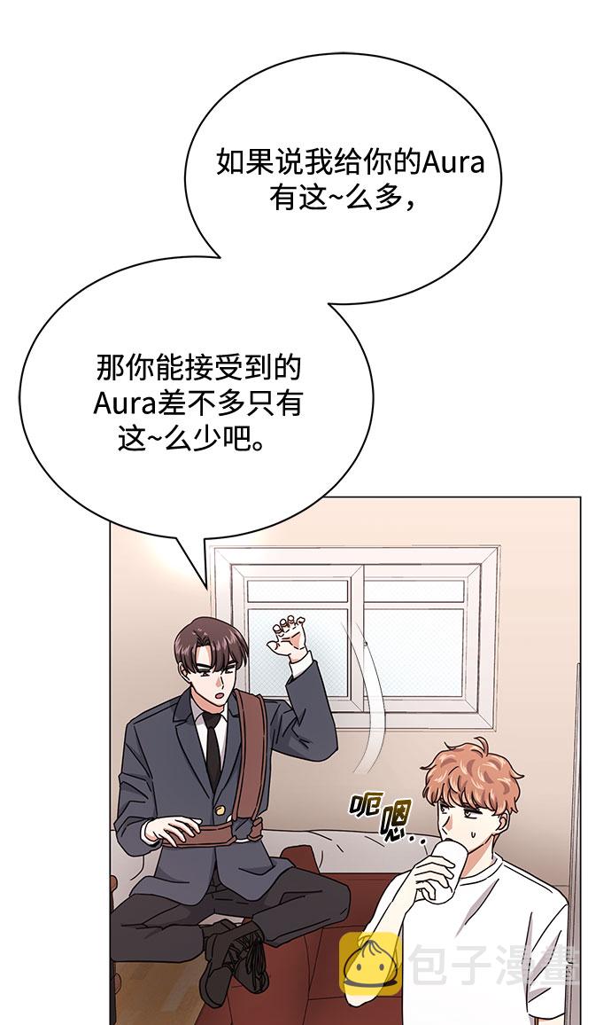 [第47话] 爲了Arua的特训32