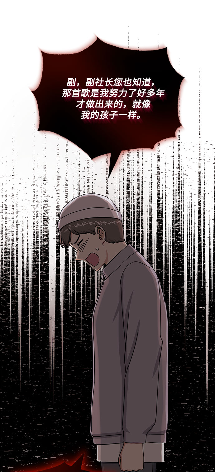 [第44话] 爲了天然汽水10