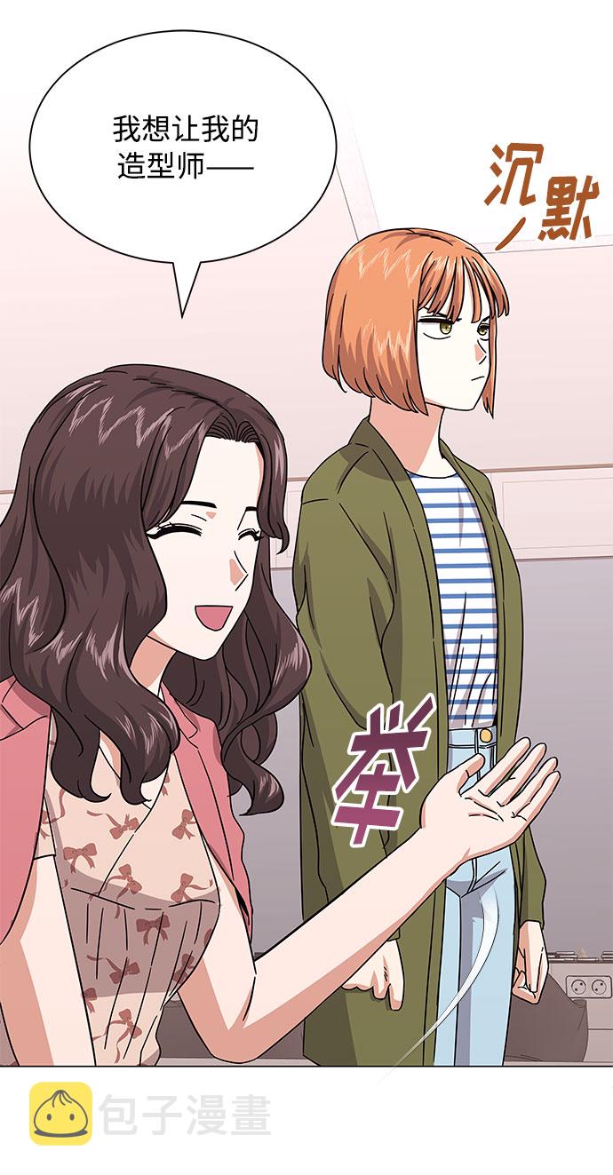 [第29话] 做件有趣的事吧71