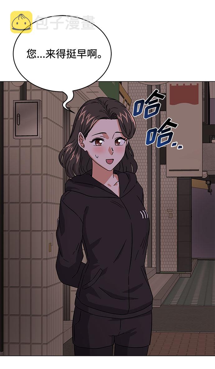 [第7话] 魔法的季节19