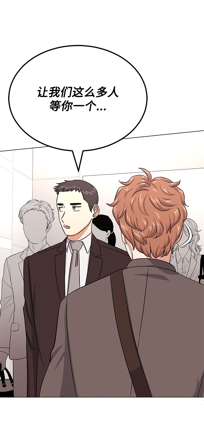 [第36话] 戏子行爲82