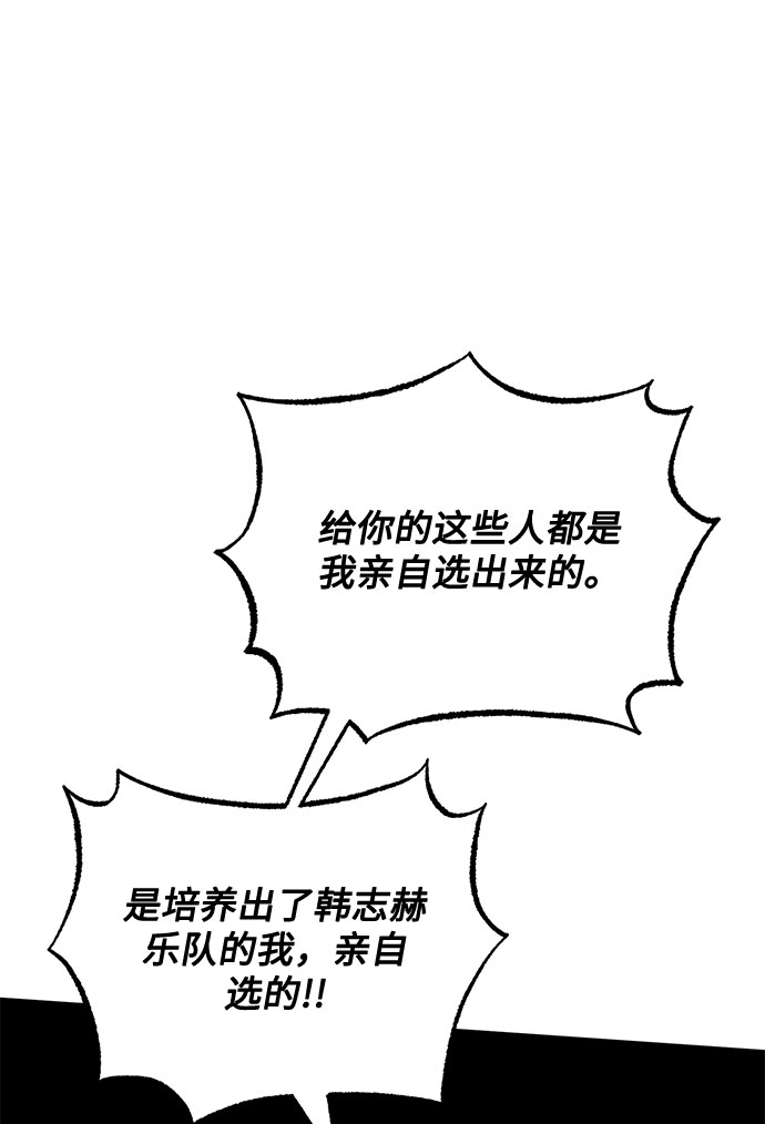 [第47话] 爲了Arua的特训86