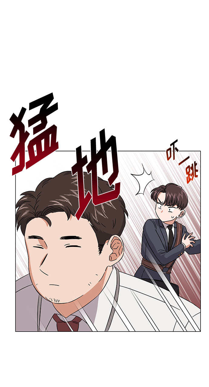[第8话] 可乐与酒鬼43