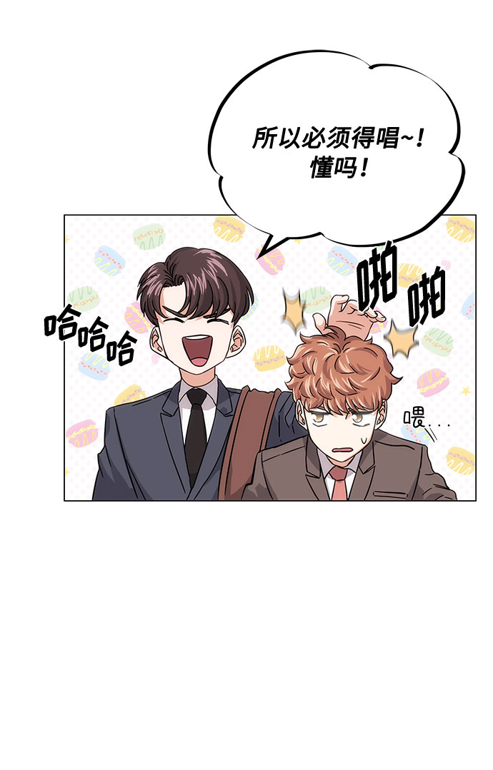[第4话] 请听我唱首歌49
