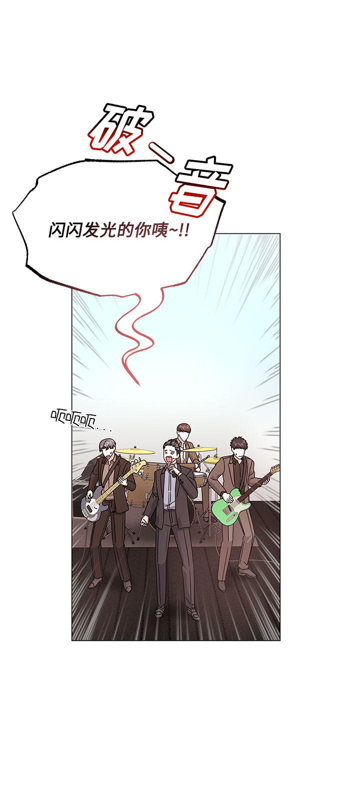 [第22话] 能逃脱魅力的紧急出口33