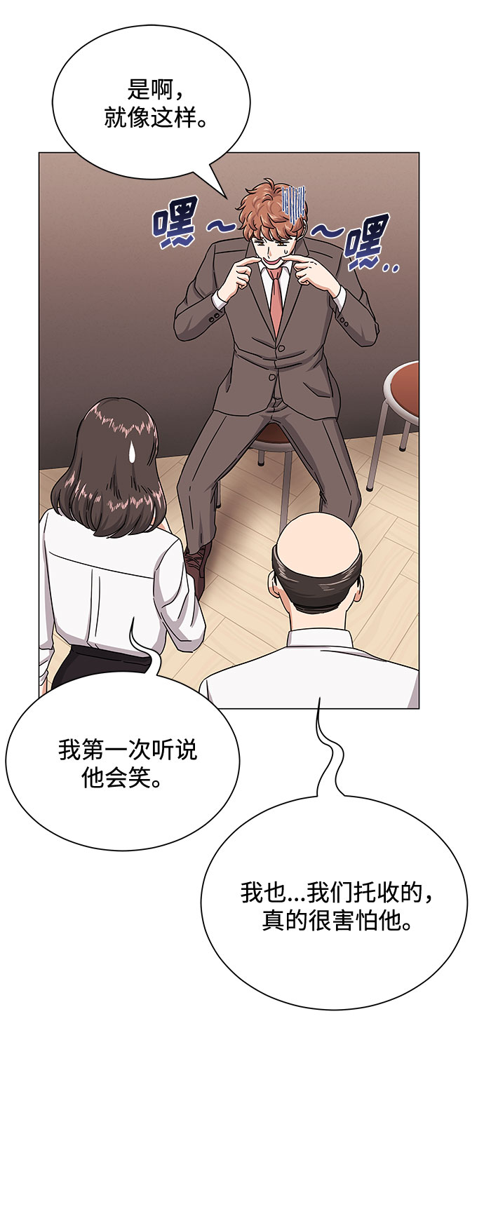 [第36话] 戏子行爲37