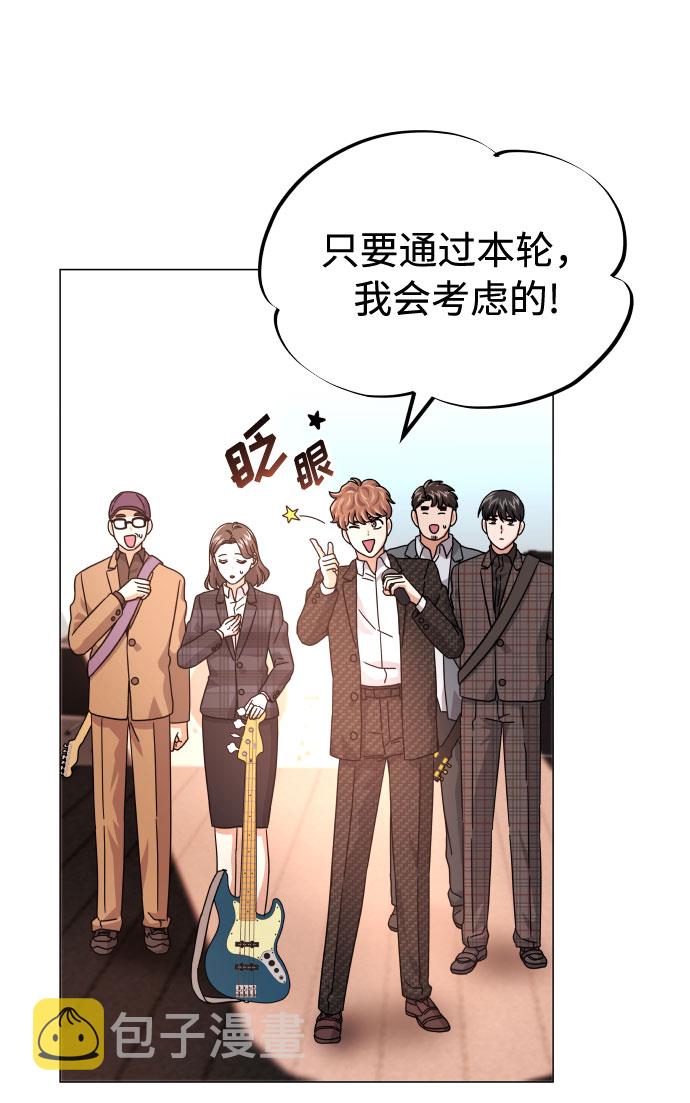 [第23话] 看看什麽是有实力的乐队13